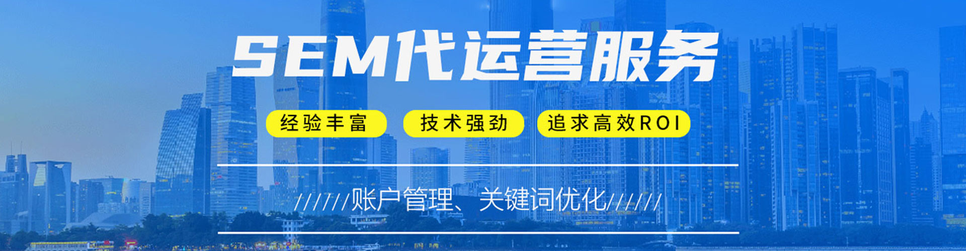 路北百度推广费用
