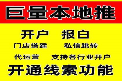 sem竞价推广托管的创新应用案例分享